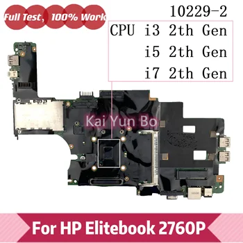 Za HP Elitebook 2760P Notebook Laptop Motherboard 671139-001 649747-001 10229-2 QM67 z I5, I3 I7 2Gen CPU DDR3 Mainboard