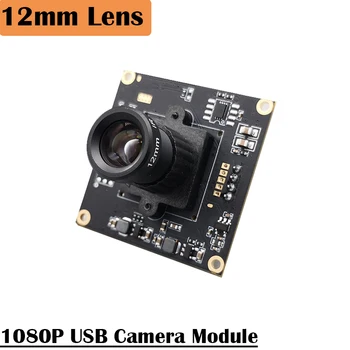 12 mm Objektiv 1080P Cmos IMX307 MJPEG YUV 60fps Kamero USB Modul za Linux, Windows ,MAC Pametnega Doma Industrija Avtomatizacija Vizija