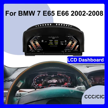 Za BMW 7 E65 E66 2002-2008 Avto Digitalna nadzorna plošča LCD Panel Instrument Grozd Petelin merilnik Hitrosti CCC CIC